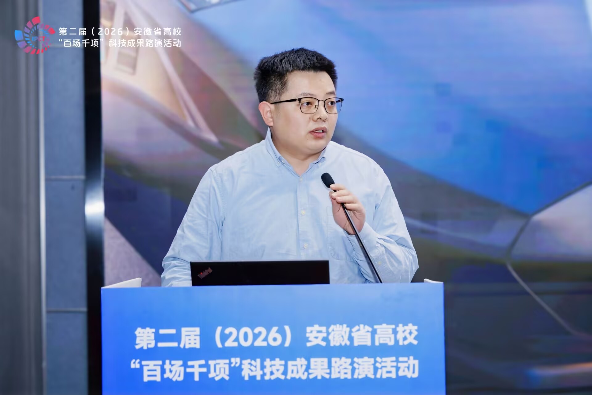 方东玲带队参加第二届安徽省高校“百场千项”科技成果路演活动-科研处(学报、服务地方办公室)